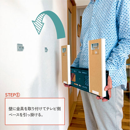 壁掛けテレビ金具