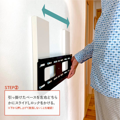 壁掛けテレビ金具