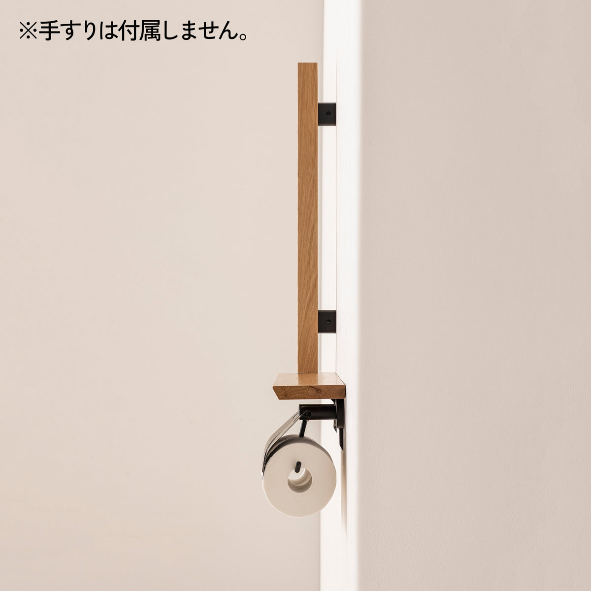 銘木カウンター ペーパーホルダーセット