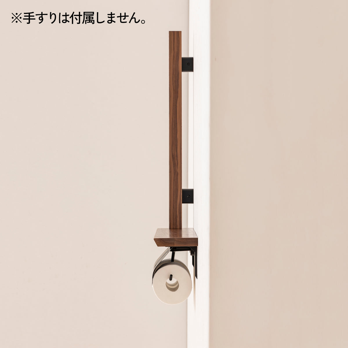 銘木カウンター ペーパーホルダーセット
