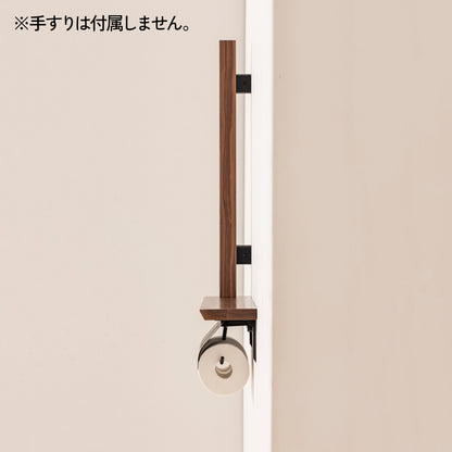 銘木カウンター ペーパーホルダーセット
