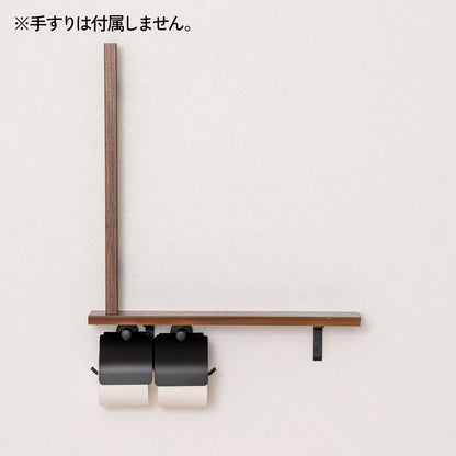 銘木カウンター ペーパーホルダーセット