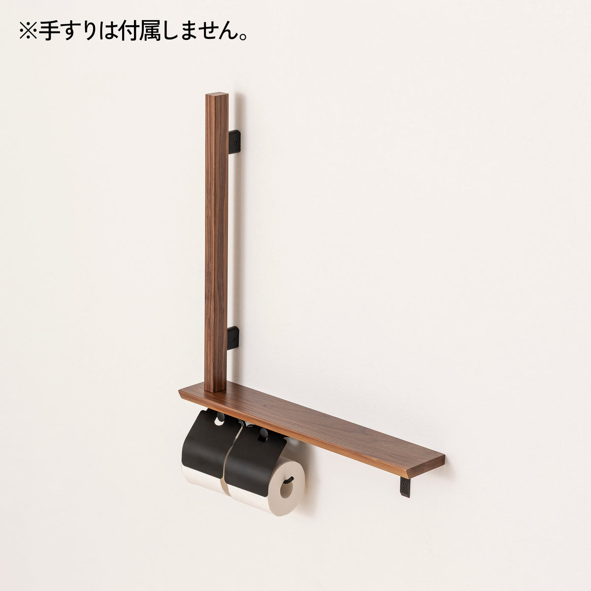 銘木カウンター ペーパーホルダーセット