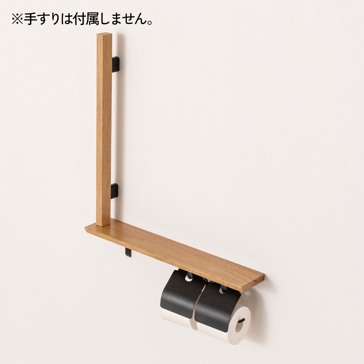銘木カウンター ペーパーホルダーセット