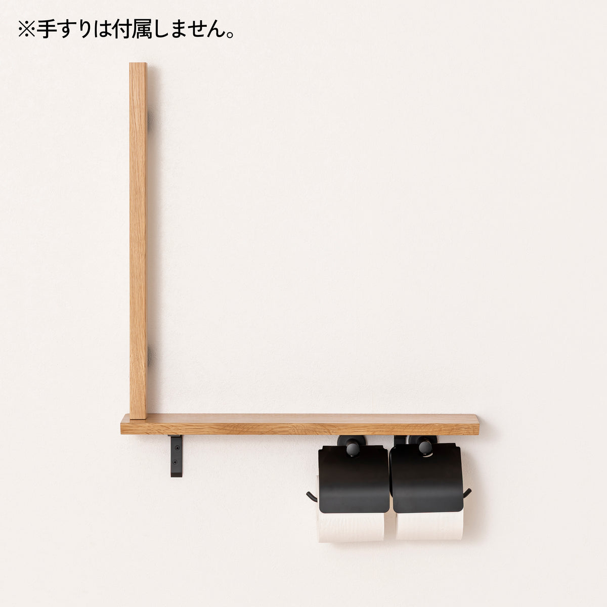 銘木カウンター ペーパーホルダーセット
