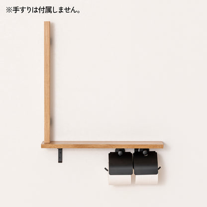 銘木カウンター ペーパーホルダーセット