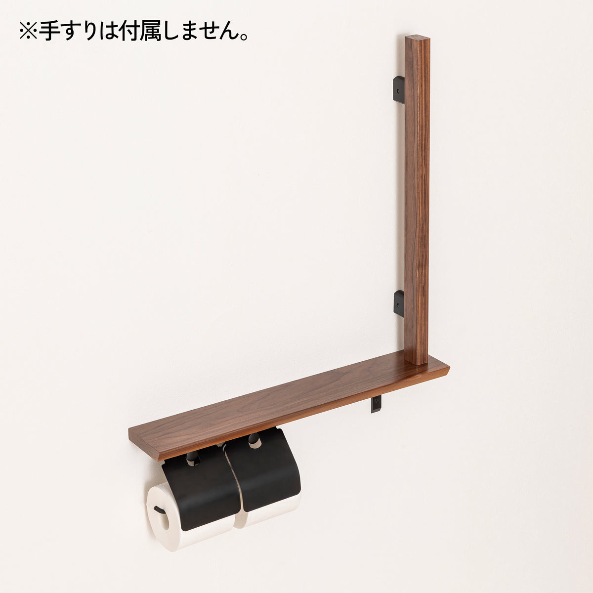 銘木カウンター ペーパーホルダーセット
