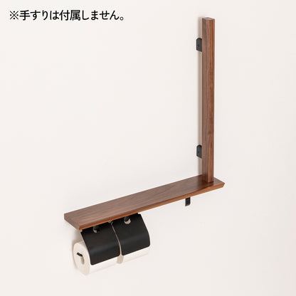 銘木カウンター ペーパーホルダーセット